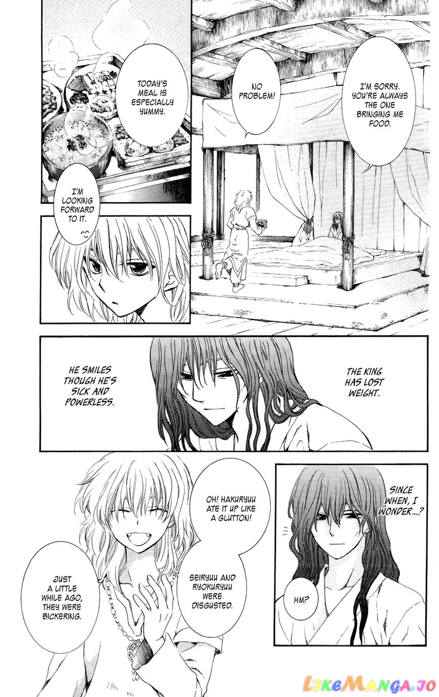 Akatsuki No Yona Chapter 102 image 24